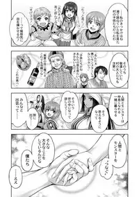 COMIC Reboot Vol. 01 [Digital]