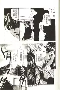 [Gotou Akira] Sweet Sweet Sweet [Chinese]