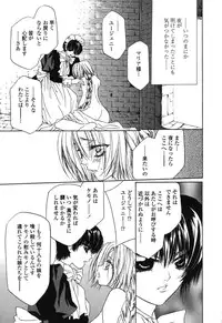 [Takamatsu Makoto] Beast