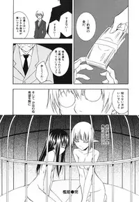 [Mikaze Takashi] Sukiiro Shoujo - Sukiiro Girl