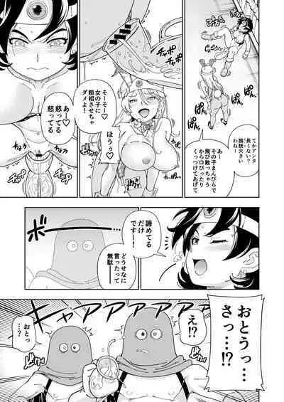 Pafupafu no Sho