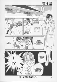 [Miyabi Tsuzuru] Enbo -Kanzenban- | Erotic Heart Mother [English] [desudesu]