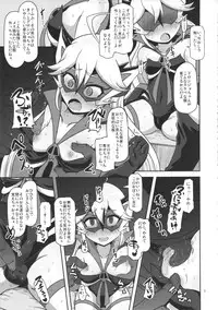 (C88) [HellDevice (nalvas)] Harauri Tenshi-chan (Yoru no Yatterman)