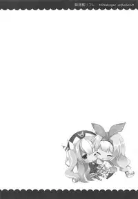 Kalk to Hobby no Kuchikukan Refla