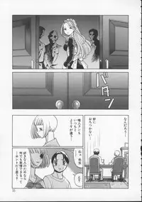 [Tamaki Nozomu] Kimi ga Karada de Uso o Tsuku