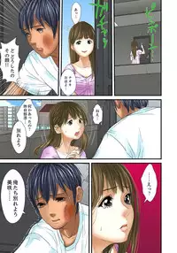 [Korosuke] Gifu to Ani kara Muriyari, Oku made... [Digital]