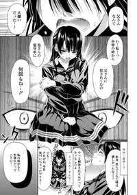[Anthology] Sailor Mofuku no Shoujo [Digital]