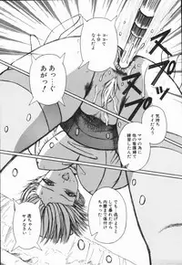 [Arimaki Yoshio] Nikuyoku Rinkan Rensa