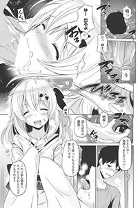 COMIC Penguin Club 2017-04 [Digital]