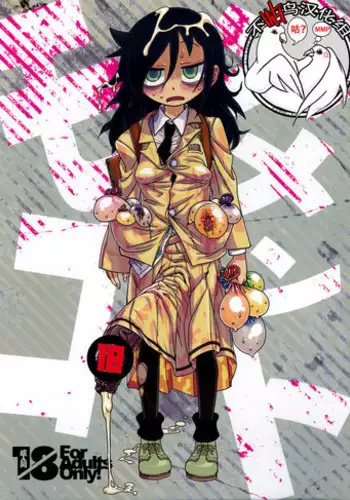 Tomoko Futanari Chinpo ni Ochita Hitozuma 丨智子 被扶她肉棒所俘獲的人妻