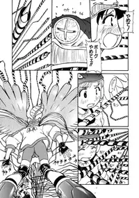 [Anthology] Love Chara Taizen No. 7 (Various)
