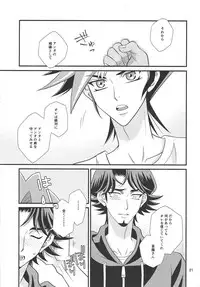 (SUPERKansai24) [Nerimono. (Chikuwa.)] bitter sweet (Yu-Gi-Oh! VRAINS)