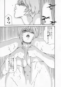 [Haruki] Kisei Juui Suzune 5
