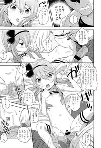 COMIC LO 2012-06 Vol. 99