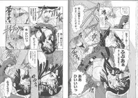 [Harukaze Saki] Gibo ~Midara Sugiru Onna Tachi~
