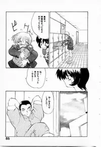 [Yamamoto Kenji] Seiken Cinderella
