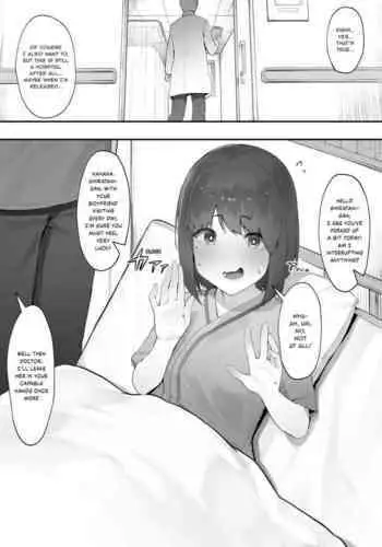 神子エルフさんのおつとめの話
