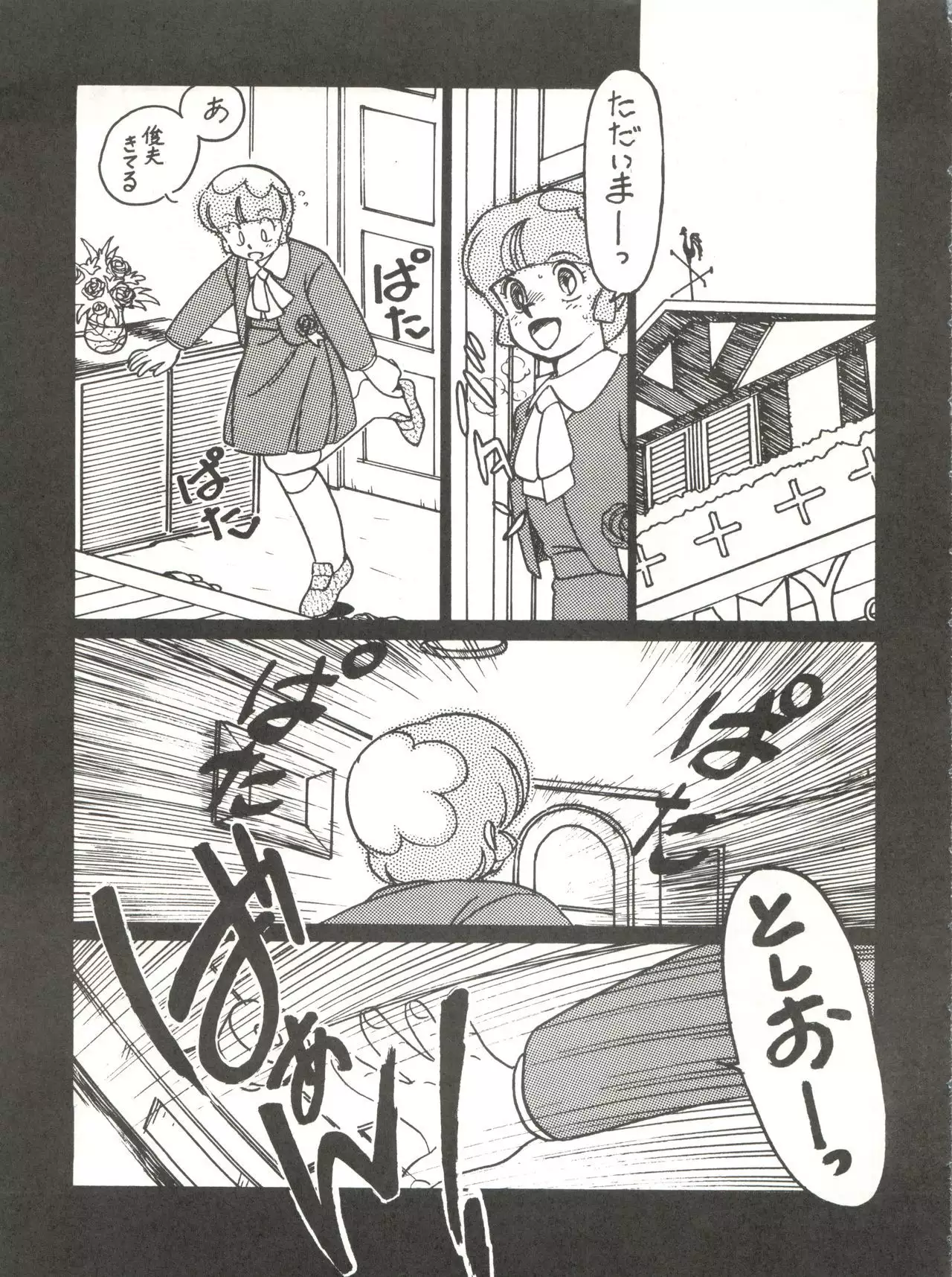新鮮なミセス自身の微笑 Vol.1