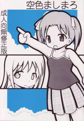 【色诱底下王】-私人画家