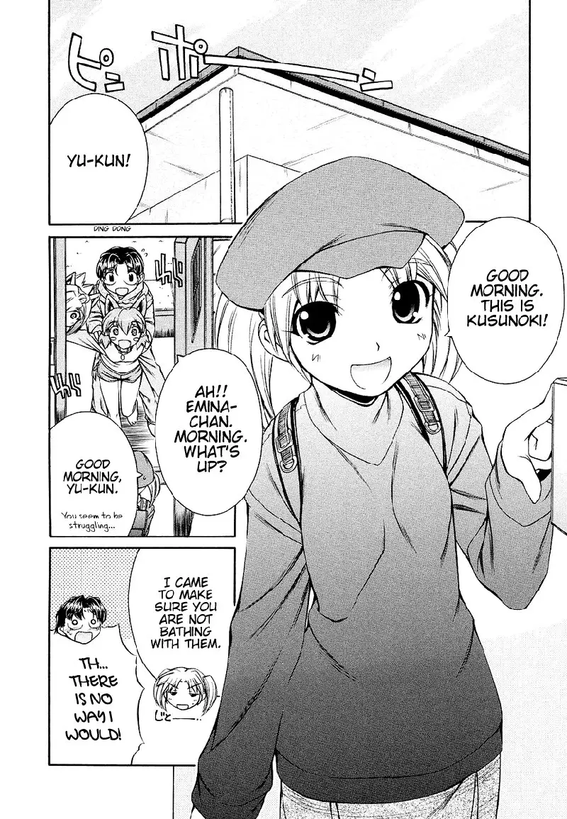 Inumimi Vol1 - Ch5