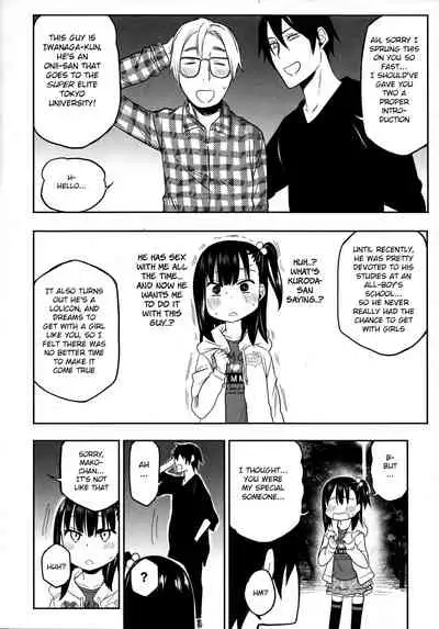 Tonari no Mako-chan Season 2 Vol. 2