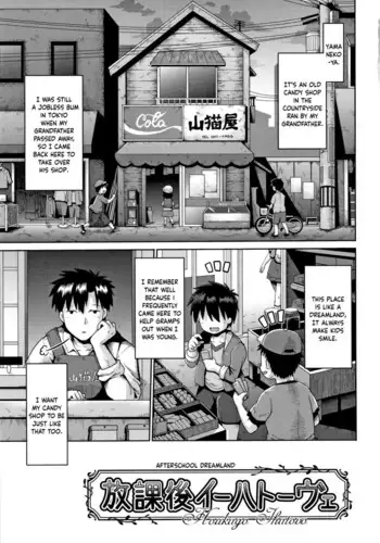 異世界で女神を寝取って淫紋●教 5巻