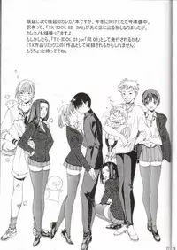 (C56) [Studio Retake] Sai TX Idol 02 (Various)