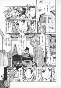 [Okada Matsuoka] Milk Engine