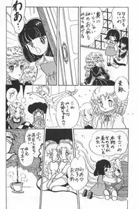 [Fusion Product] Bishoujo Syndrome - Lolita syndrome