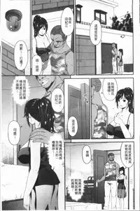 [Bai Asuka] Youbo [Chinese]