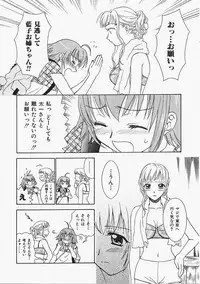 [Nikaidou Mitsuki] Nagi Para - paradise on the beach