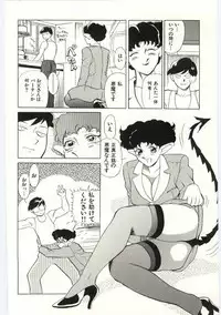 [Heaven-11] SERVICE
