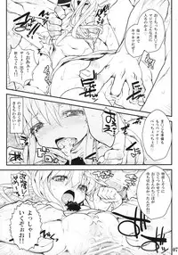 (Reitaisai 9) [Eclipse (Rougetu)] savia (Touhou Project)