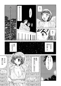 [Koino Jou] Hitozuma Katei Kyoushi Ritsuko