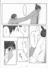 (C70) [Kansai Orange (Arai Kei)] Oono Shiki #3 (Genshiken)