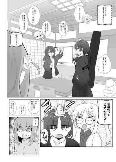[Usagi no Heya (Kanpancake)] Yumedattara Yokatta no ni… (Bocchi the Rock!) [Digital]