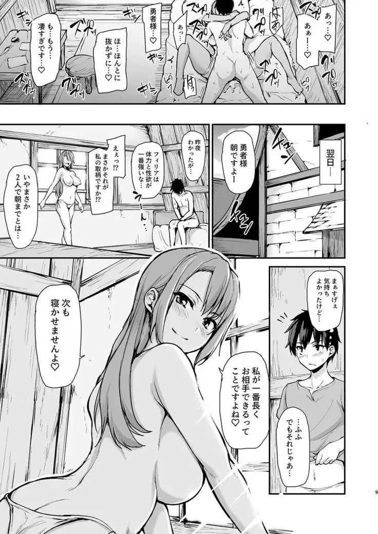 Isekai Harem Monogatari 3 - Tales of Harem 3-3.5
