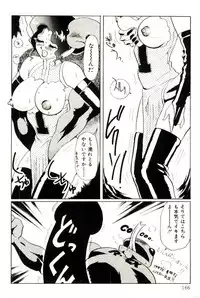 [Heaven-11] Mitsu Nyuu Koku