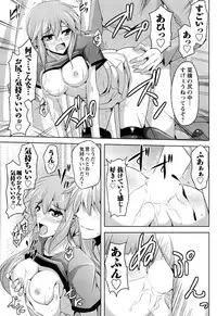 Men's Young Special IKAZUCHI 2011-06 Vol.18 [Digital]