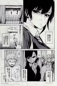 COMIC Kairakuten 2016-12