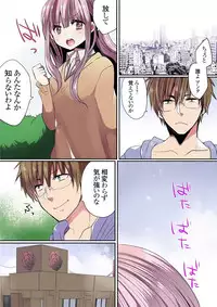 [Mameko] Motto Ikenai Mansion no Ura Jijou 01-10 [Digital]