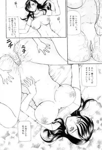 [Anthology] Maman Love 5