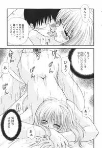 [Sakura Sae] Happy Love Life