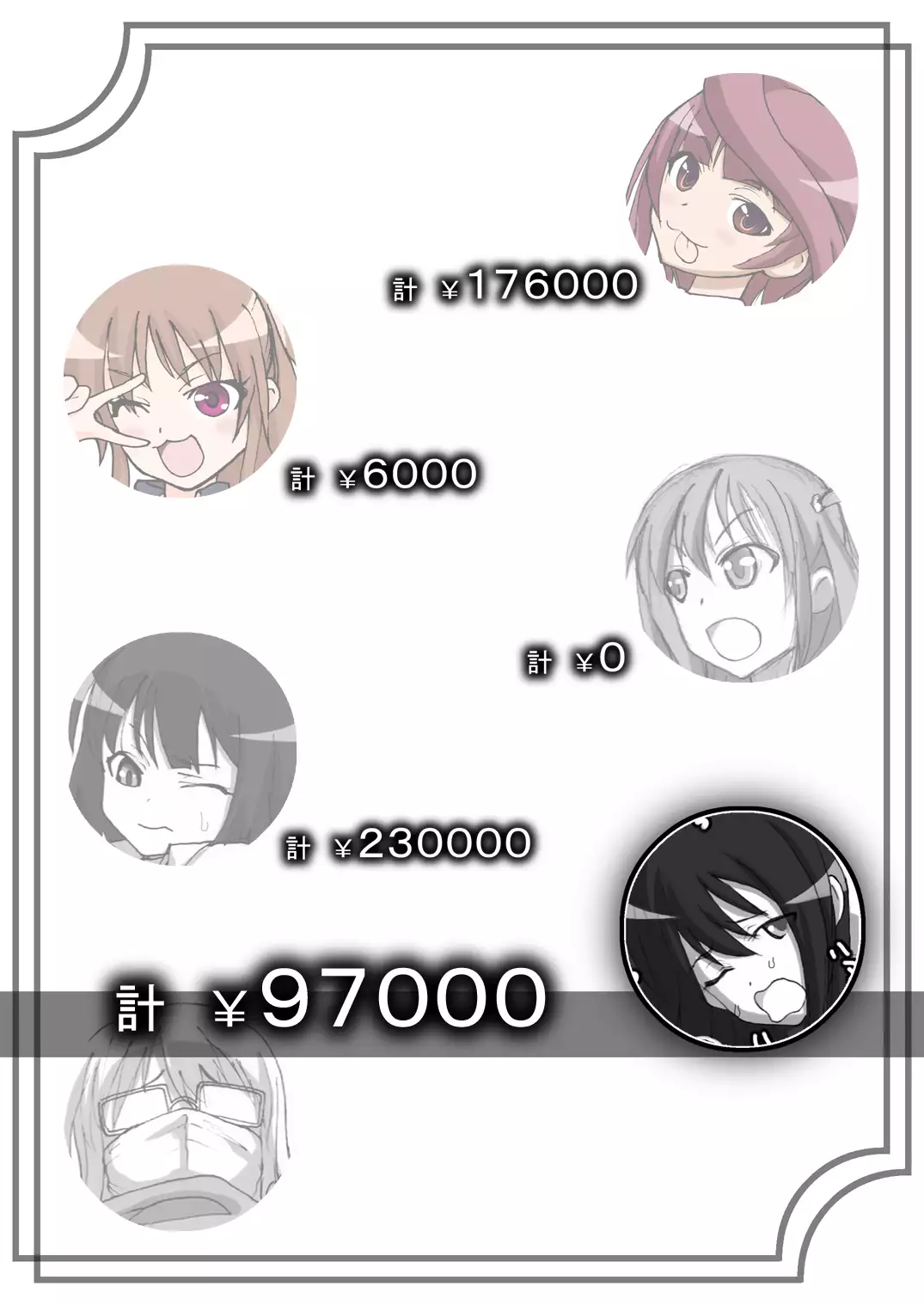 SakiMidare Yariman Hen - episode of side-Bitch