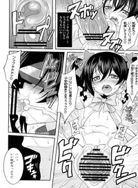 (C84) [LemonMaiden (Aoi Masami)] Nico-Live! (Love Live!)