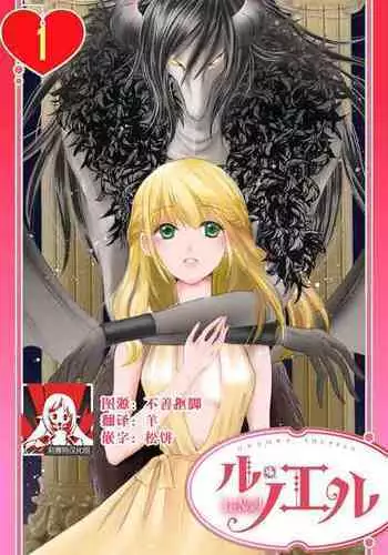 黒ボテギャルCG集3