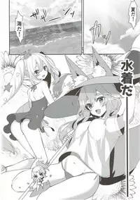 (C92) [Mr.Rabbit (Sakofu)] Kiyohime Summer! (Fate/Grand Order)