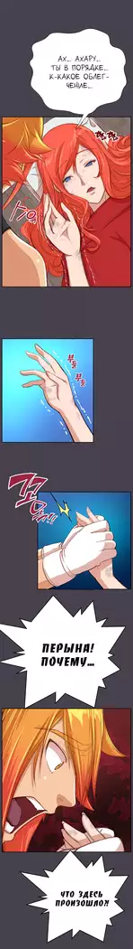 Aharoo ch.1-50