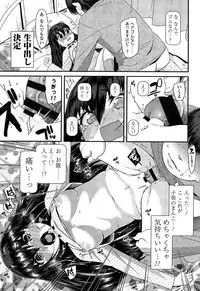 [Maeshima Ryou] Doki Doki Lolix