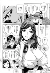 ANGEL Club 2014-03